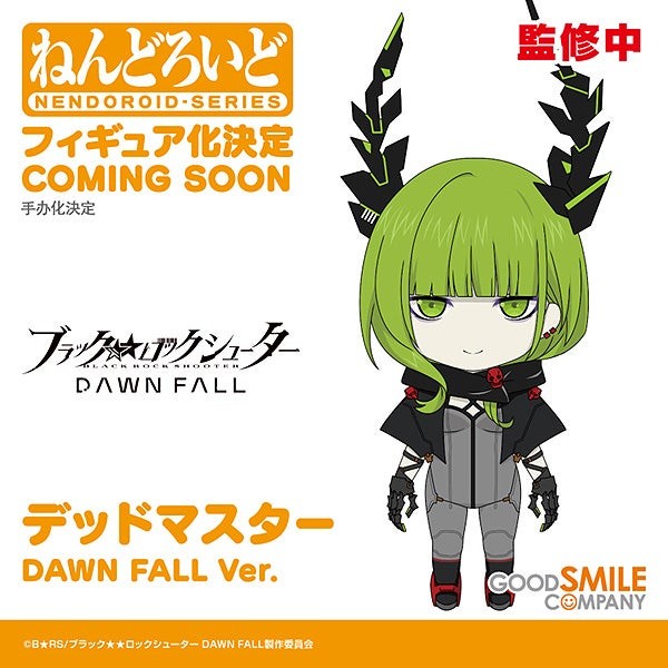 Dead Master (Dawn Fall), Black★★Rock Shooter: Dawn Fall, Good Smile Company, Action/Dolls